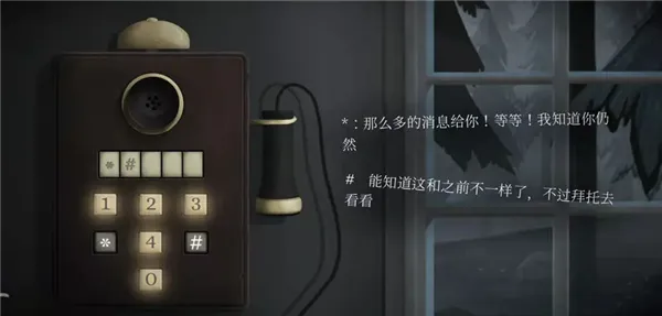 滴答滴答双人故事游戏攻略 滴答滴答双人故事游戏攻略