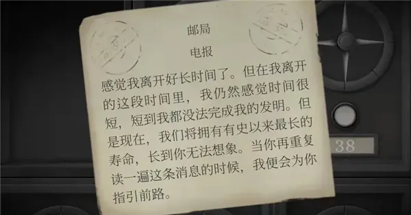 滴答滴答双人故事游戏攻略 滴答滴答双人故事游戏攻略