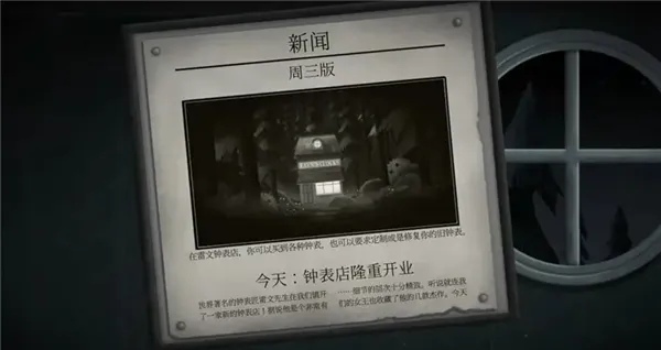 滴答滴答双人故事游戏攻略 滴答滴答双人故事游戏攻略