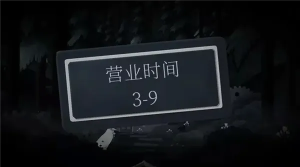 滴答滴答双人故事游戏攻略 滴答滴答双人故事游戏攻略