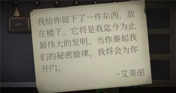 滴答滴答双人故事游戏攻略 滴答滴答双人故事游戏攻略