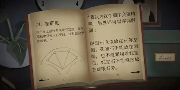 滴答滴答双人故事游戏攻略 滴答滴答双人故事游戏攻略