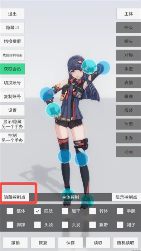 一键进入沉浸式模特视界——三步开启全屏艺术鉴赏 一键进入沉浸式模特视界——三步开启全屏艺术鉴赏