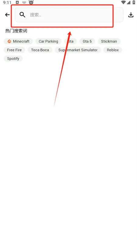 HappyMod使用教程