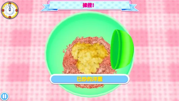 料理妈妈破解版汉堡排三星技巧分享