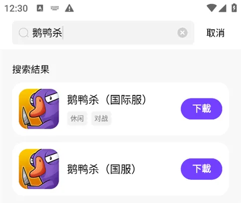 奇迹盒子App下载游戏