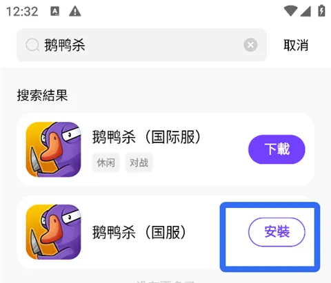 奇迹盒子App下载游戏