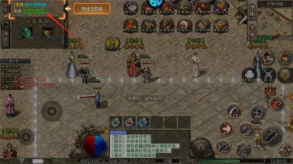 龙之觉醒基础玩法