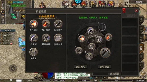 龙之觉醒基础玩法