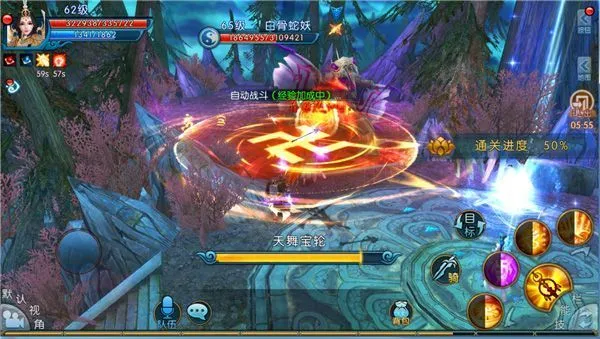 诛仙手游兽神之叹攻略 诛仙手游兽神之叹攻略