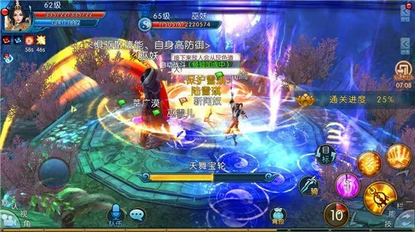 诛仙手游兽神之叹攻略 诛仙手游兽神之叹攻略