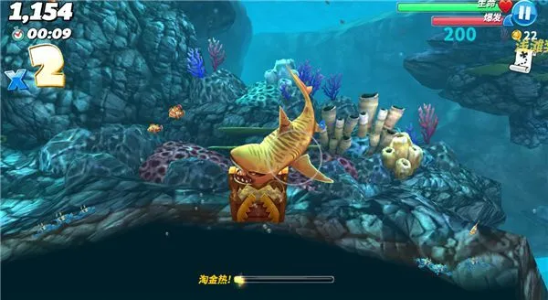 饥饿鲨世界新手攻略