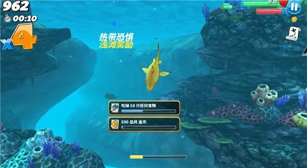 饥饿鲨世界新手攻略