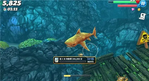 饥饿鲨世界新手攻略