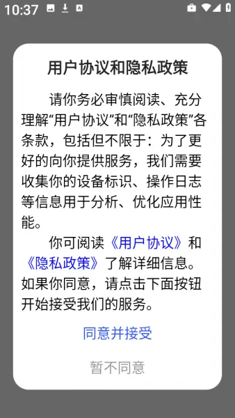 链游阁app使用教程 链游阁app使用教程