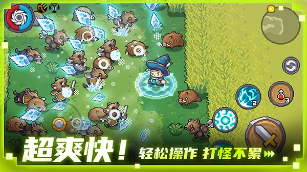 元气骑士前传破解版内置修改器下载