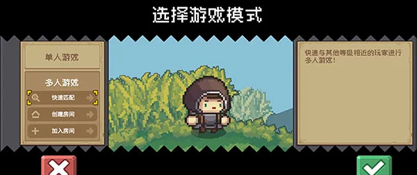 多人联机全指南:双路径接入,轻松组队不卡关 多人联机全指南:双路径接入,轻松组队不卡关