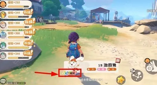 洛克王国世界闪光宠物获得攻略