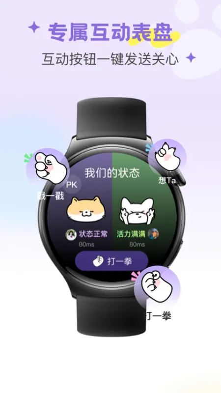 DoubleFeel下载安卓版