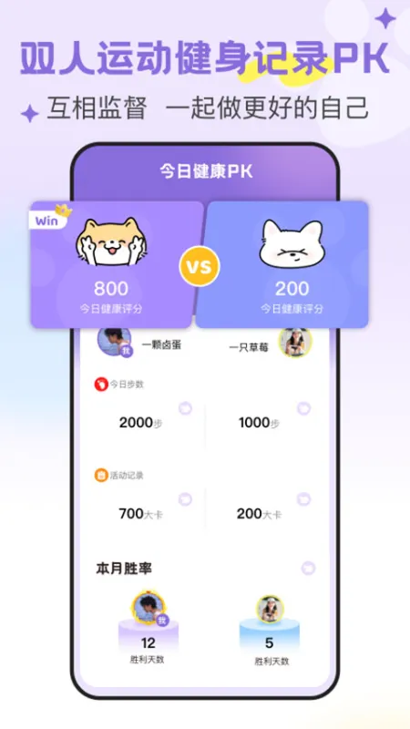 DoubleFeel下载安卓版