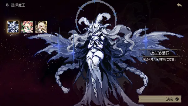 深入地牢中文版免费下载