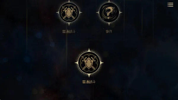 深入地牢中文版免费下载