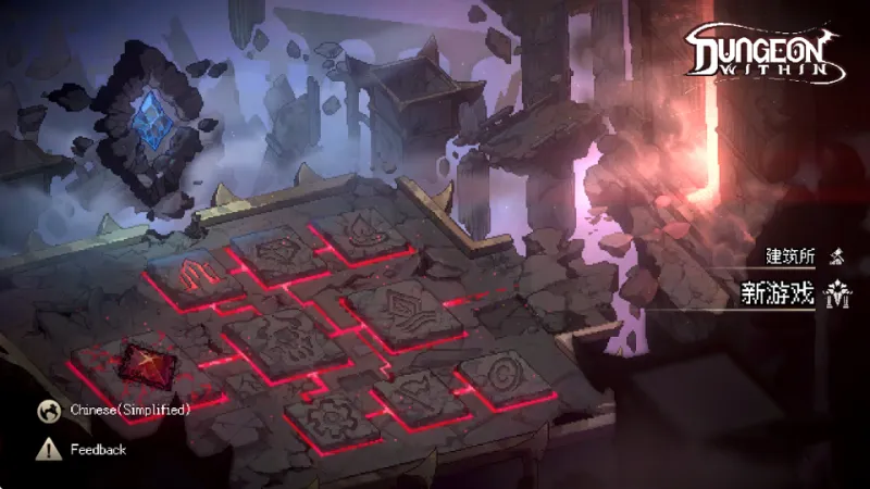 深入地牢新手玩法攻略