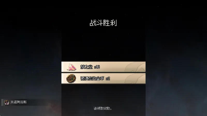 深入地牢新手玩法攻略