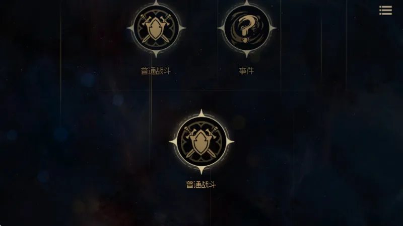 深入地牢新手玩法攻略