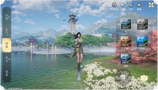 仙剑世界UGC玩法