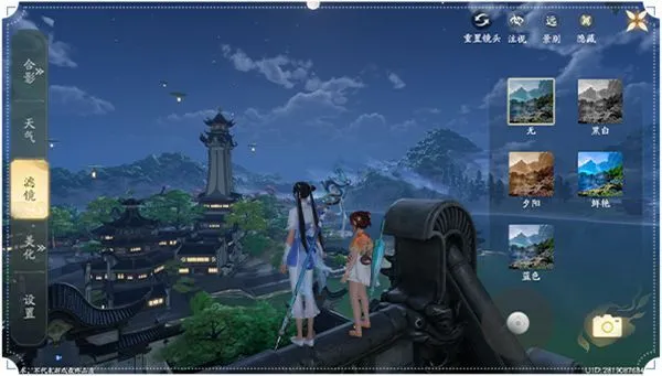 仙剑世界UGC玩法