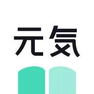 元气小说下载手机版