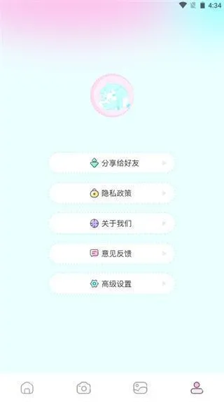 漫画岛app使用教程