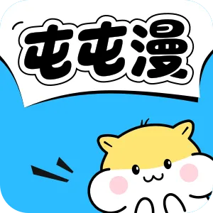 屯屯漫app官方下载