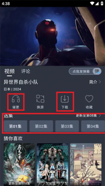 汪汪追剧app使用说明：