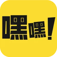 嘿嘿漫画官方正版下载安卓