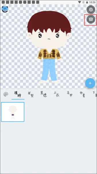 捏咔App使用帮助