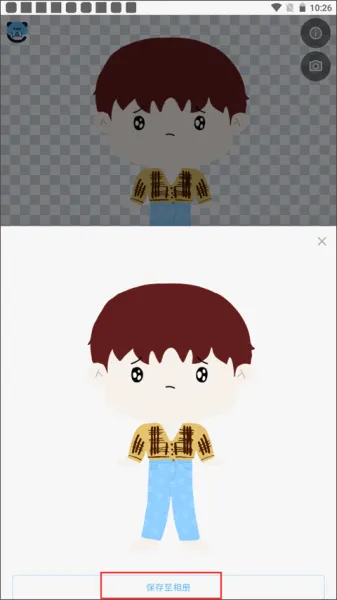 捏咔App使用帮助