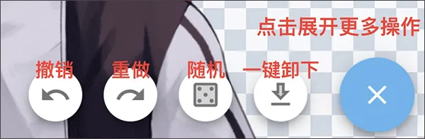 捏咔App使用帮助