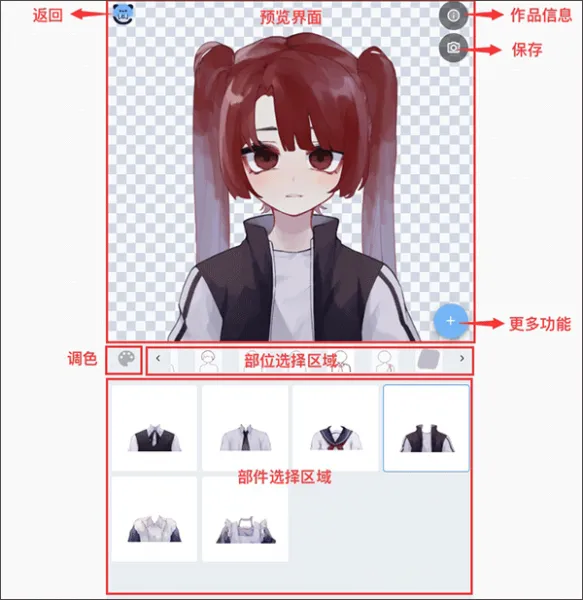 捏咔App使用帮助