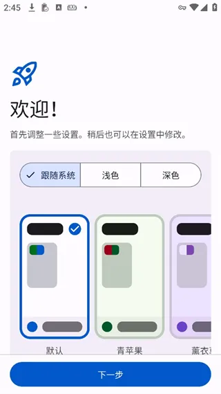 Mihon插件仓库App使用教程