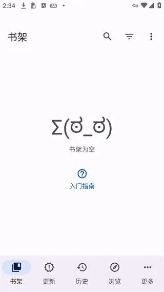 Mihon插件仓库App使用教程