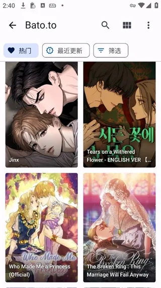 Mihon插件仓库App使用教程