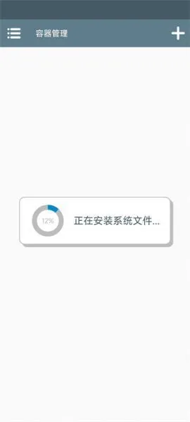 Winlator模拟器App导入游戏