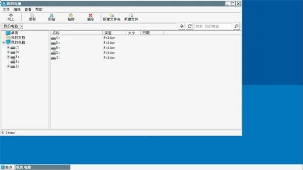 Winlator模拟器App导入游戏