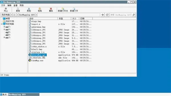 Winlator模拟器App导入游戏