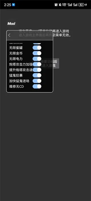 猛鬼宿舍无限金币版——三步极速启动指南 猛鬼宿舍无限金币版——三步极速启动指南