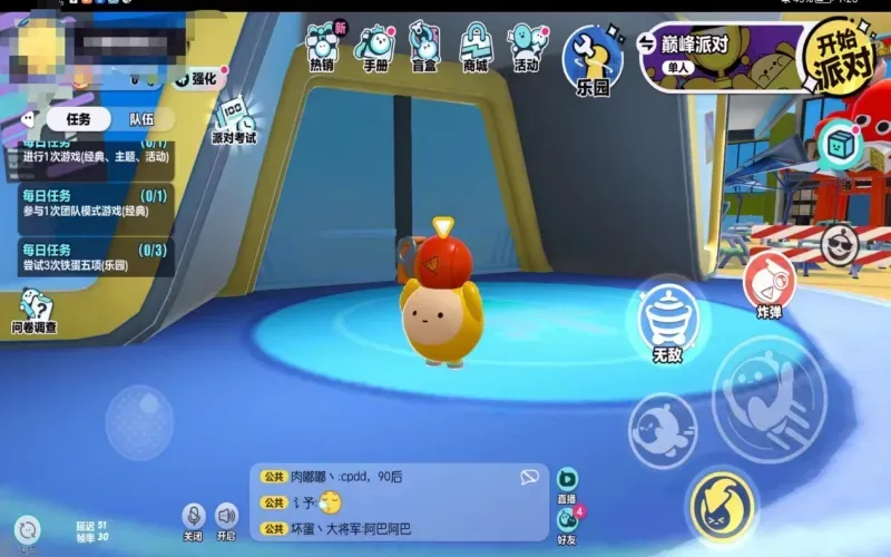 蛋仔派对破解版道具实战指南：从捡到用，一招制胜！