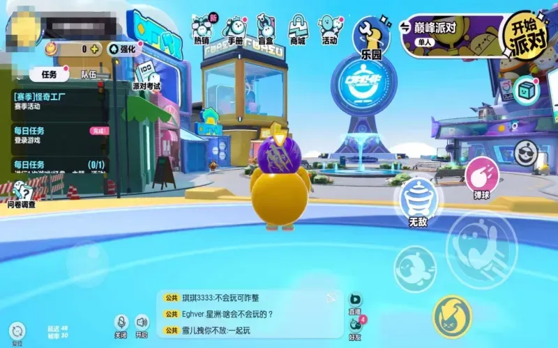 蛋仔派对破解版道具实战指南：从捡到用，一招制胜！