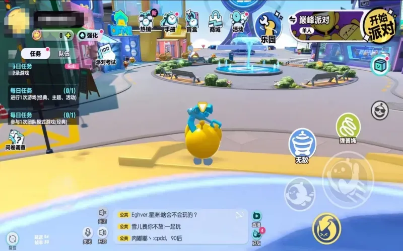 蛋仔派对破解版道具实战指南：从捡到用，一招制胜！